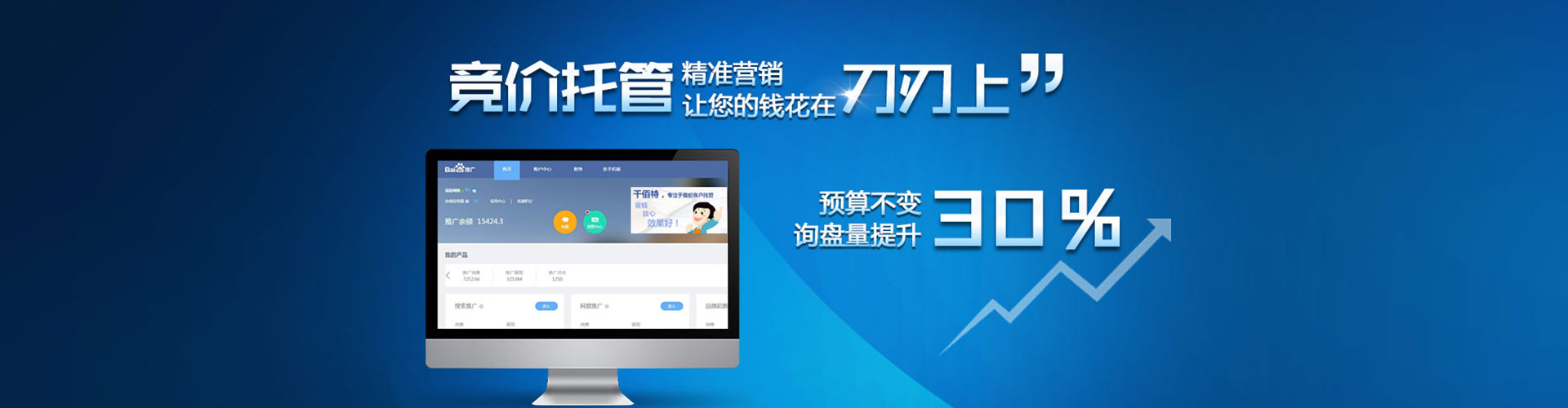 辰溪sem主管